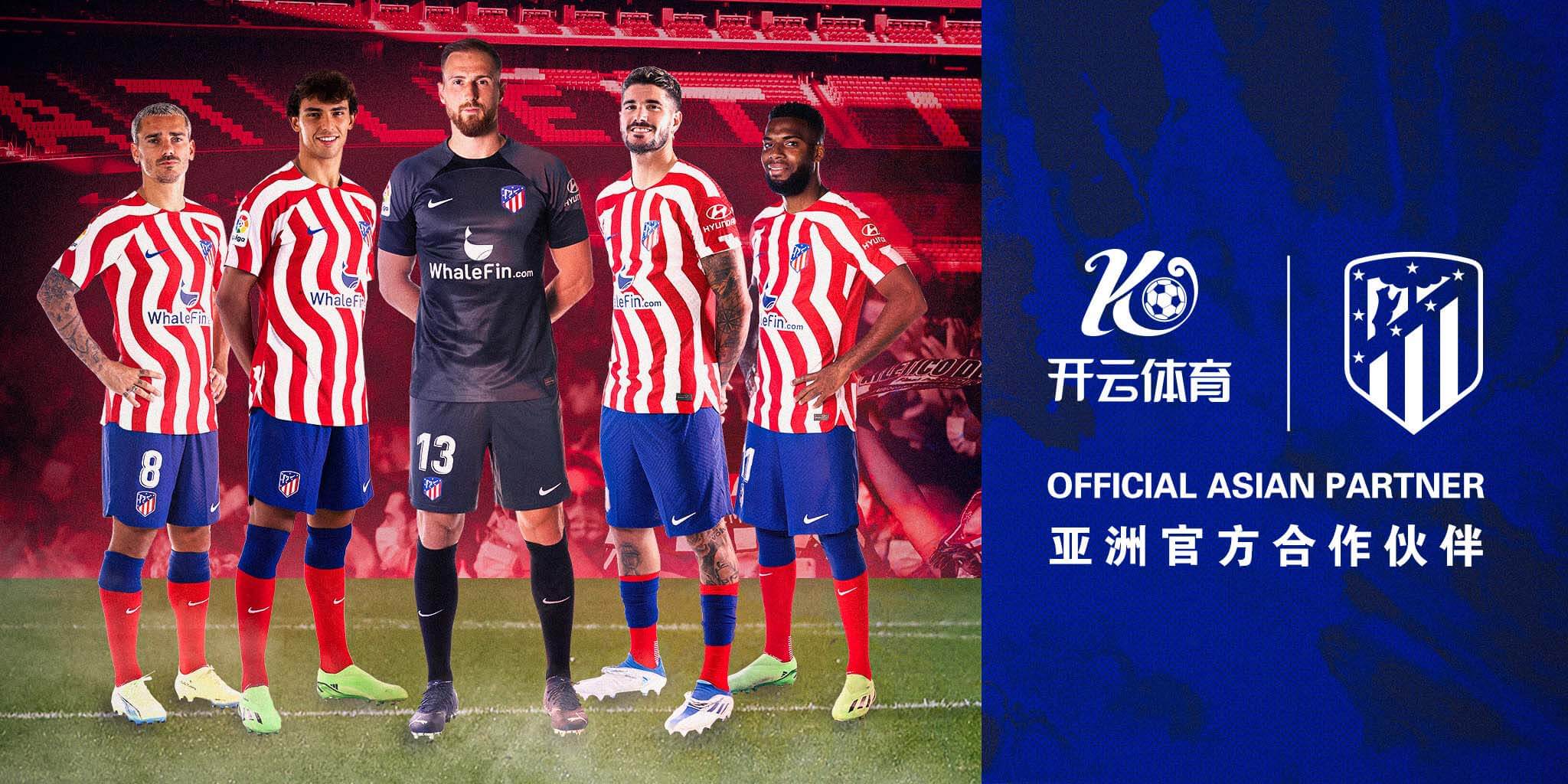 pp电子体育成为马竞的官方博彩合作伙伴！