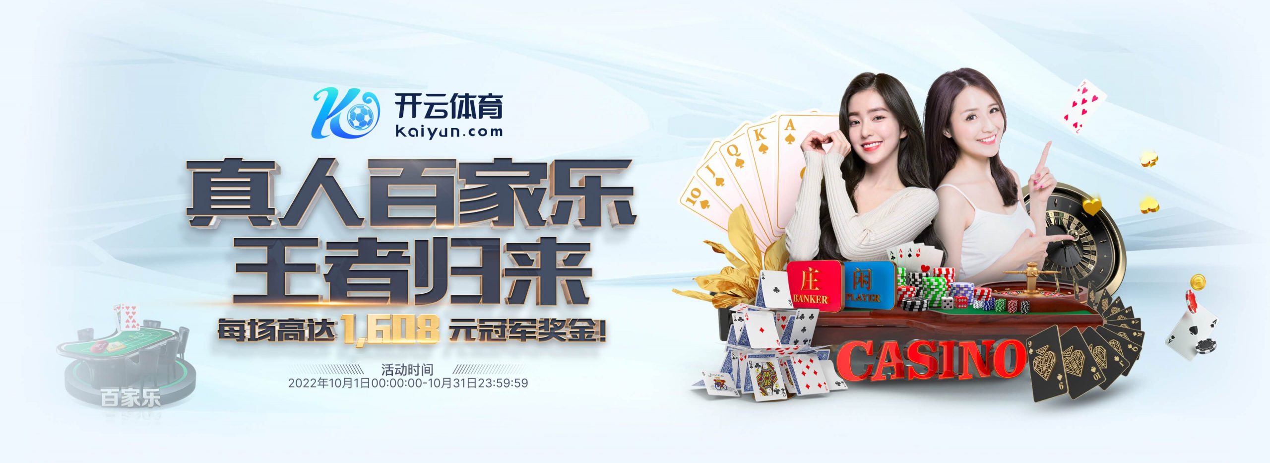 pp电子体育正式成为英超曼联合作伙伴！