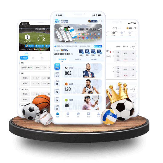 pp电子体育APP界面