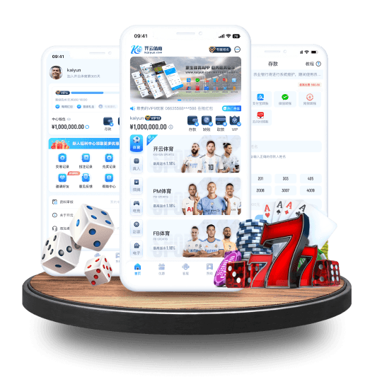 pp电子全站APP界面